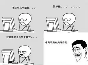 暴走漫画获投资,看一个表情包的成长之路