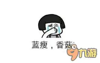 神吐槽不舍得为何还要离去看的我也心伤