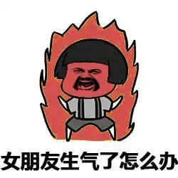 这才是给女朋友道歉的正确姿势啊这个技能必须get