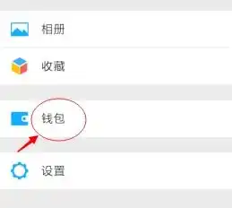 如何删除微信红包里的零钱明细的记录