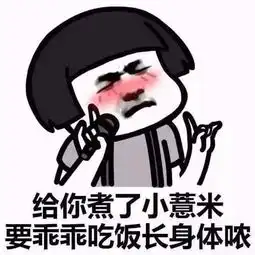 搞笑段子约了个网友吃夜宵,还没吃完就被警察查了两回身份证