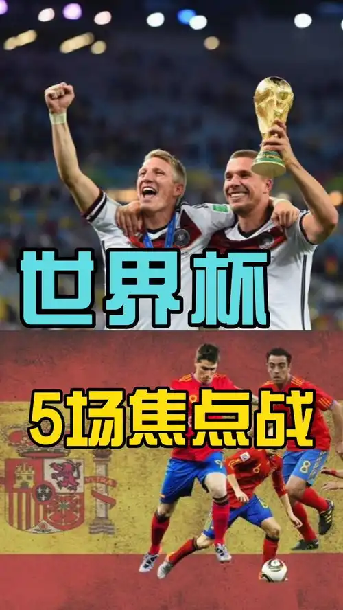 卡塔尔世界杯小组赛精选5场焦点赛事,都是强强对话,不得不看
