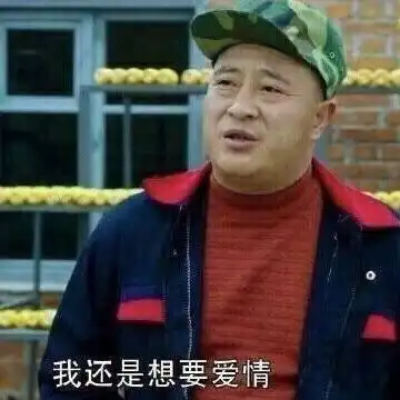 好像这次真的大结局了喜欢一个大学老师