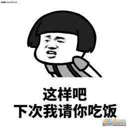 我保证不说出去表情图片我没有生气真没有表情包下载乐游网游戏下载
