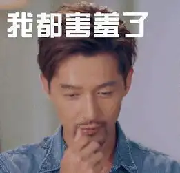 文章,白百何,林心如,再到薛之谦,娱乐圈好人设只剩他和她搜狐娱乐搜狐网