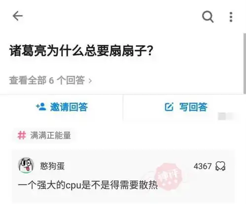 沙雕段子手机没锁屏放兜里,一个尴尬的表情包发到儿子幼儿园家长群了