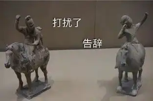 直播60分你竟然打我这张表情包,开启了一场文化底蕴浓厚的斗图模式