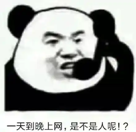 牙白熊猫头日语表情包牙白日语熊猫表情