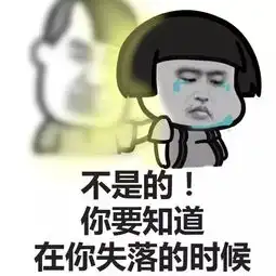 就算你昨天告白失败了,但也会有人贴心地问候你