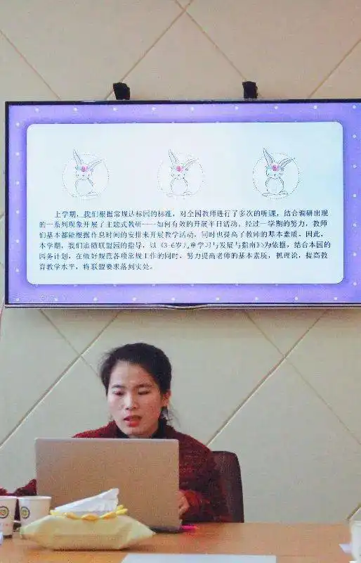 携手联盟,共教共研兴化市景范幼儿园联盟教研计划审议会议