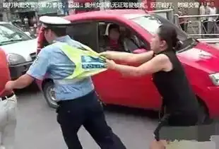 在毕节遇到这些美女了赶紧躲因为你惹不起