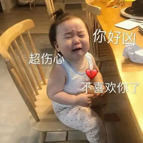 表情包脾气上来了,再说就要打人了