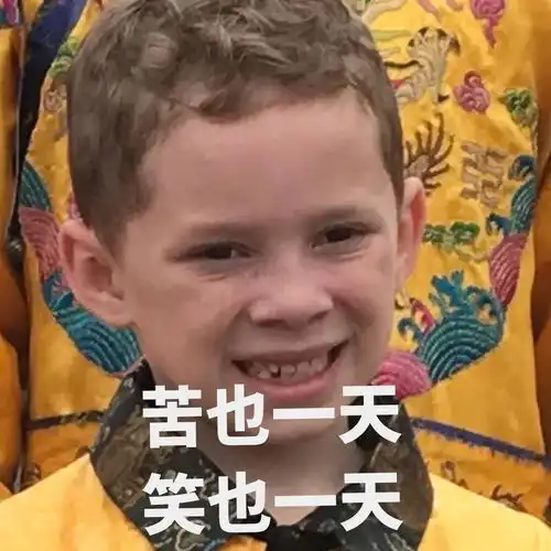 你怎么看待乘车中一直和你说话的人,结果最后还要手机号