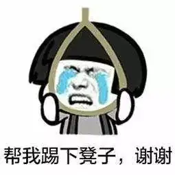 千万别去重庆否则哈哈哈哈哈哈哈哈哈哈哈哈哈哈哈哈哈哈