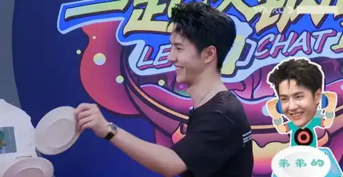 刘宪华吃王一博的醋张艺兴无奈认领宝贝头衔,表情委屈搞笑