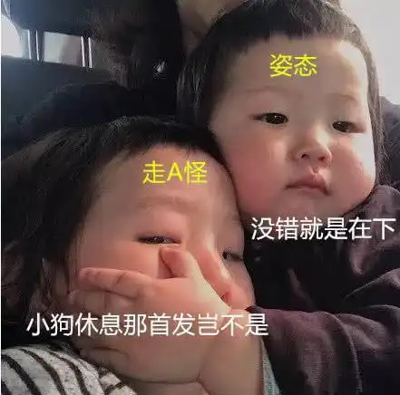 rng今日首发姿态代替uzi担任ad,走a怪哭晕在厕所