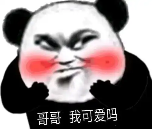 听说睡前看表情包有利于睡眠