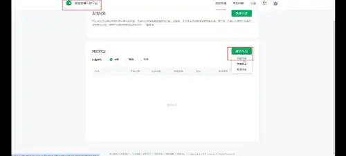 ai表情包副业教程来啦表情包开放平台赚钱