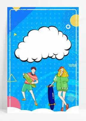 轮滑卡通素材轮滑卡通图片轮滑卡通素材图片下载熊猫办公