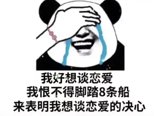 沙雕表情包给你点32个赞