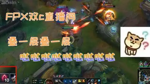 fpx首胜后doinb采访出事故,道歉后狂喷lwx大聪明的表情太好笑