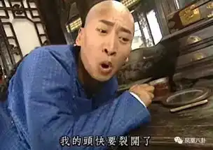 韩红说想销毁听了想打人2333,看看尔康和wuli韬韬怎么回应表情包