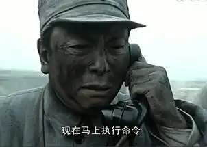 亮剑五大名将,李云龙排倒数第三,第一名虽是少将,但堪比元帅