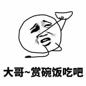 招新团委宣传部