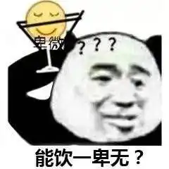 520适合单身狗的表情包