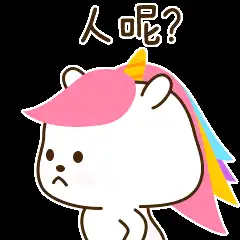表情包一组小兽星微信动态表情包