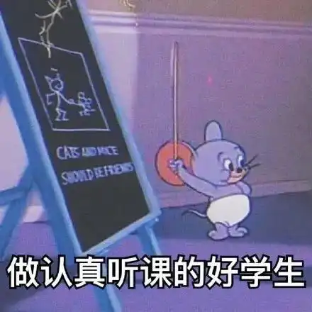 表情包元气满满的新学期