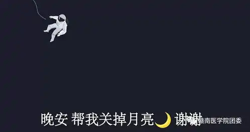 我是个年轻人,但我今天心情不好