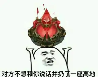 王者荣耀韩信搞怪表情包