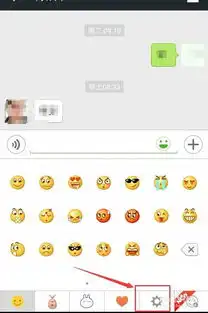 微信里如何删除表情