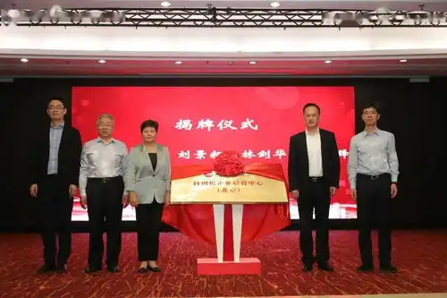 重磅上交所北方基地在融汇大厦正式落成运营