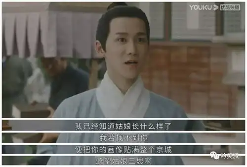 玉楼春辣目洋子在认真搞笑