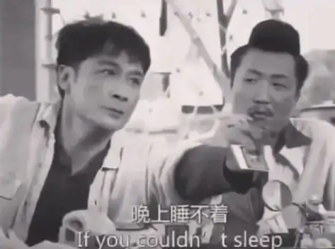 晚上睡不着打给我我是一个负责任的男人表情包下载晚上睡不着打给我我是一个负责任的男人表情包gif免费分享v1.0嗨客手机站