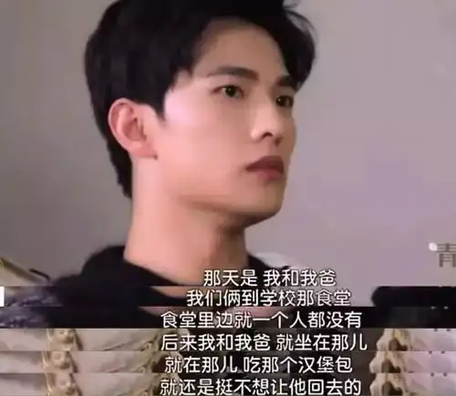 什么是仪态好拿明星举例,女的看刘诗诗,男的看杨洋