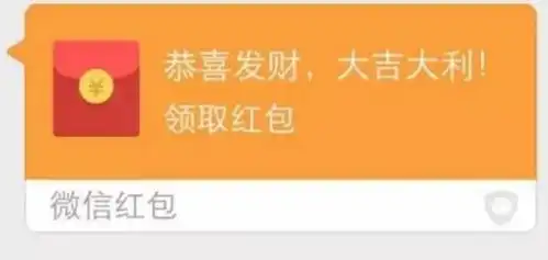 我给微信好友发红包,然后把我们的聊天记录删除了,对方收到红包以后,我还能收到提示吗