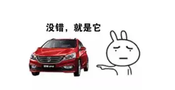 网通社汽车铜陵五菱汽车