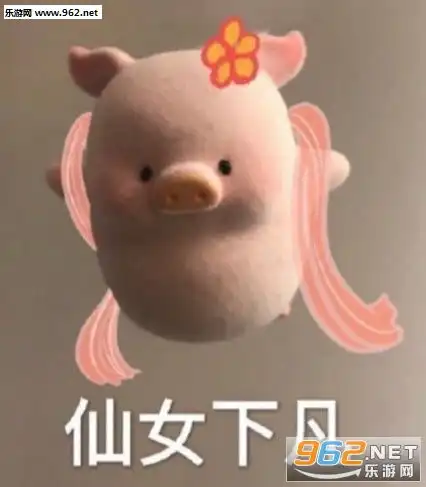 神仙熬夜越熬越仙图劝退通知表情包下载乐游网游戏下载