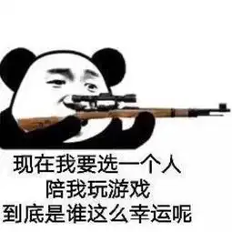 十条段子压岁钱被爸爸偷走,不敢要回来,我把网名改成认贼作父