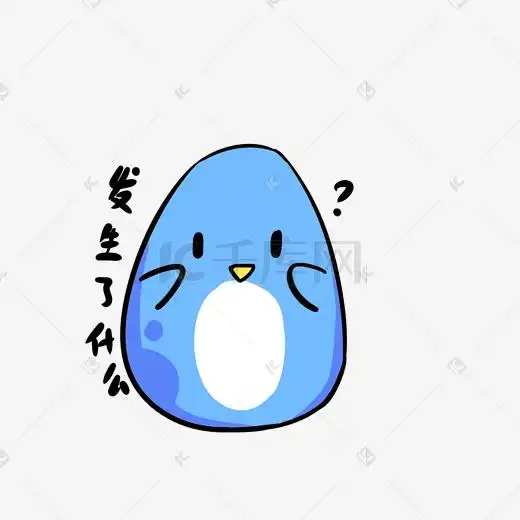 表情卡通发生了什么表情素材图片免费下载高清psd千库网图片编号...表情