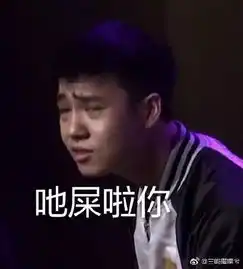 rng表情包你说你妈呢