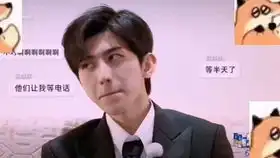 奔跑吧蔡徐坤吃醋的表情本轮竞争中,angelababy