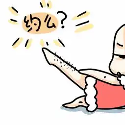 牛轰轰表情一分钟实现群聊的逆袭