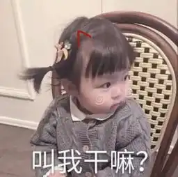 超可爱情话表情包不管你以后有没有钱,请允许我和你一起努力