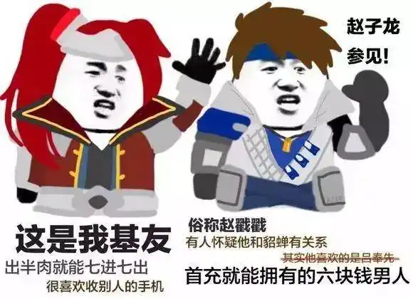 亲儿子赵云又要出新皮肤售价710点券真不考虑增强一点