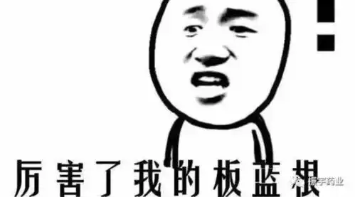 到底怎样的一款中药让钟南山院士研究了10年还放不下