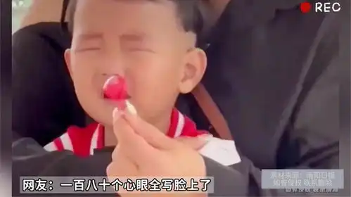 小孩哥打完针后小表情亮了